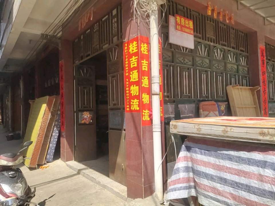 桂吉通物流鹿寨店