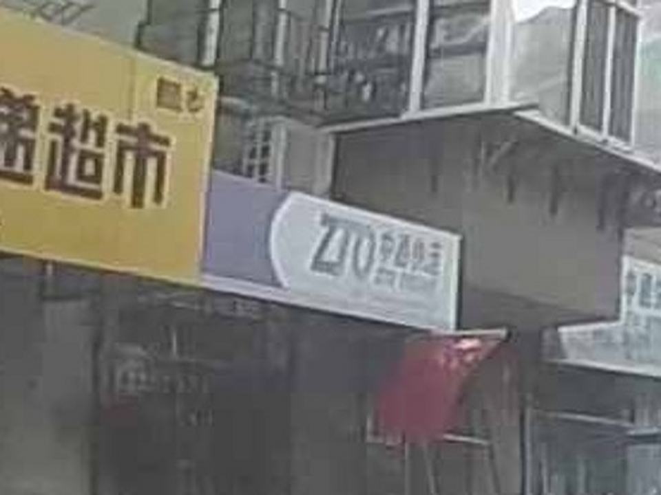 中通快运(民族里)