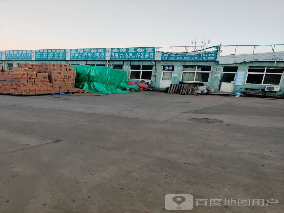 盛博亚物流