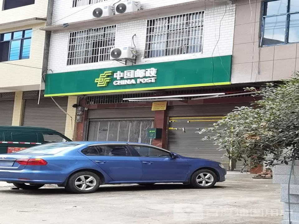 中国邮政(乌海线)