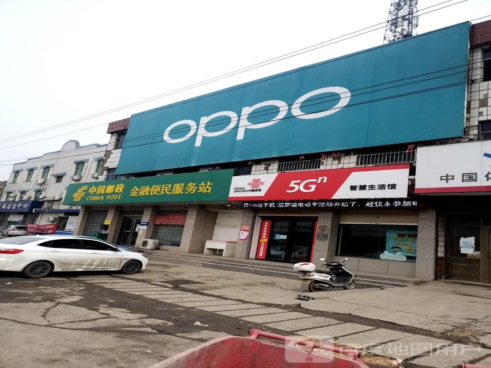 中国邮政(许良邮政支局)