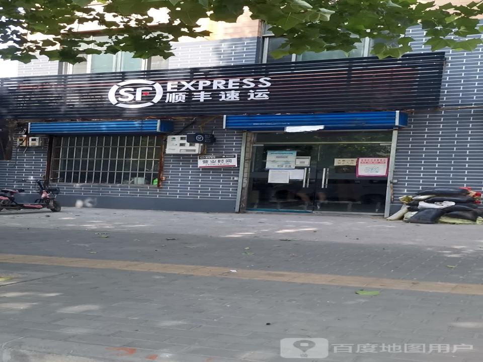 顺丰速运