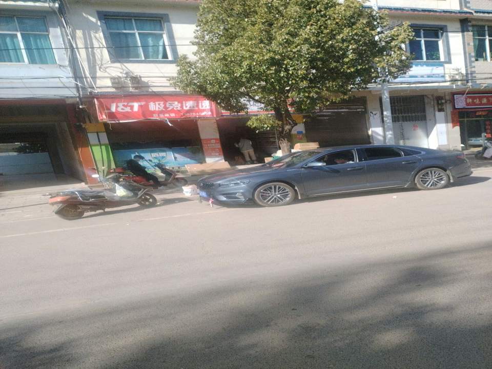 极兔速递