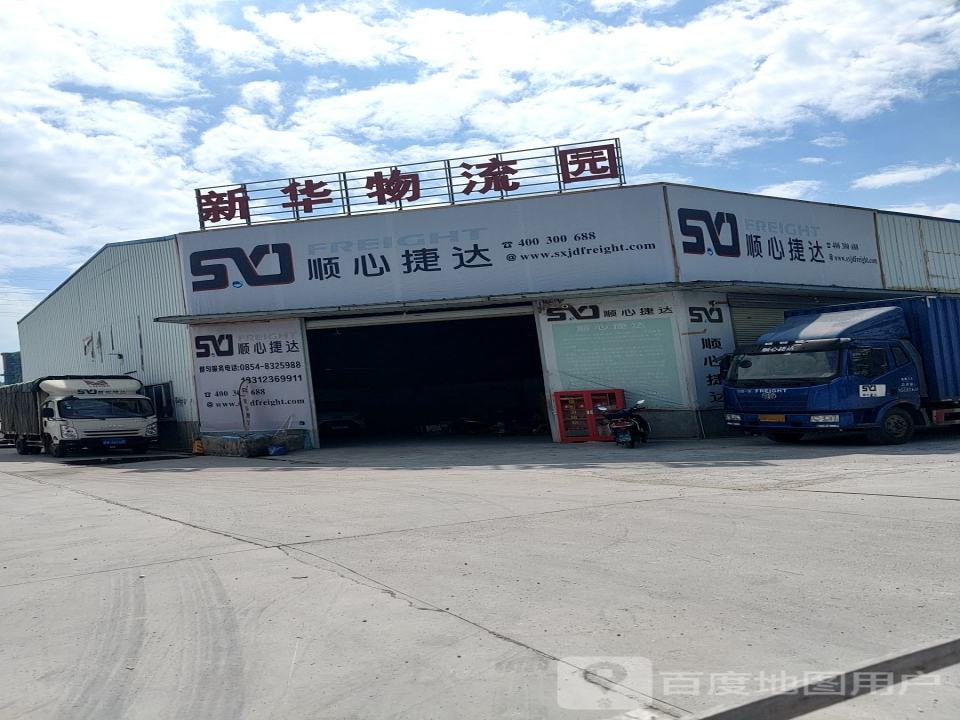 都匀顺心捷达物流