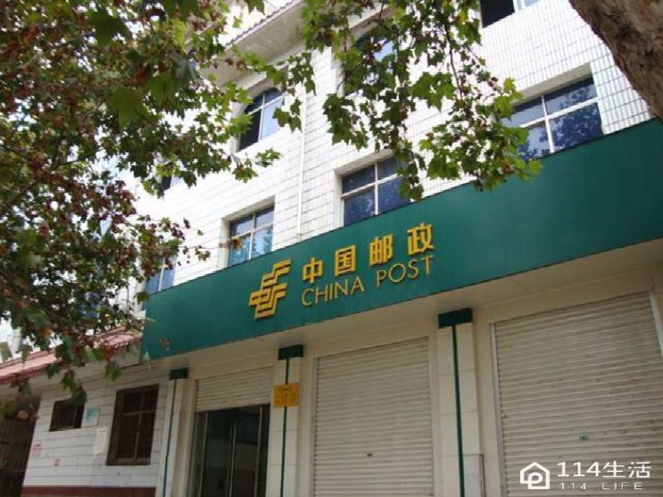 中国邮政(三象路店)