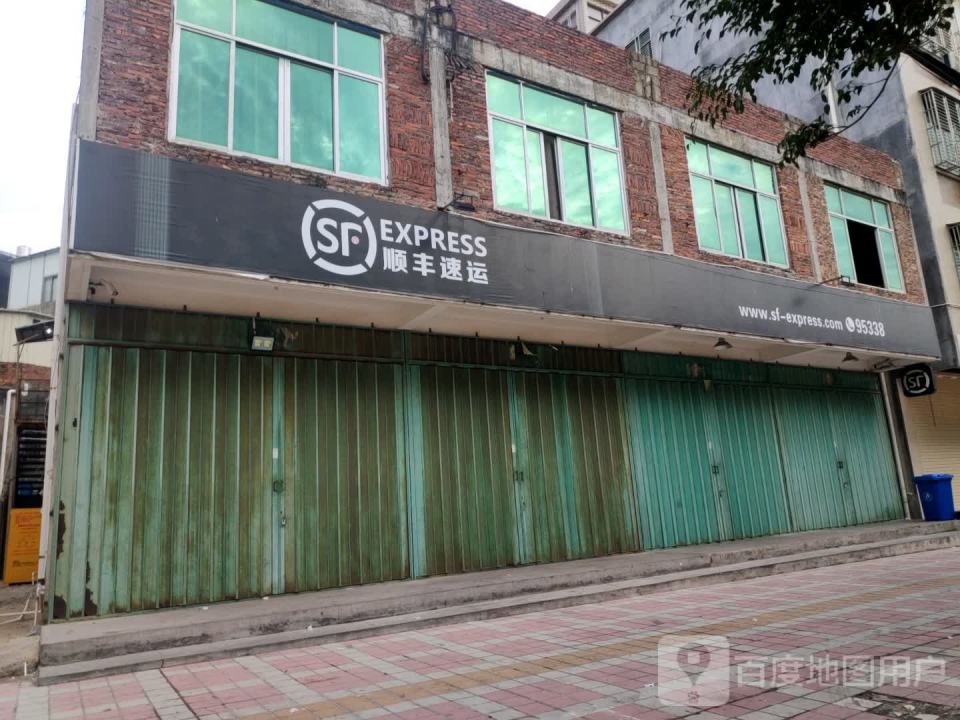 顺丰速运(潮阳区海门镇营业点)