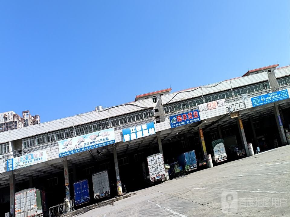 骏昊物流