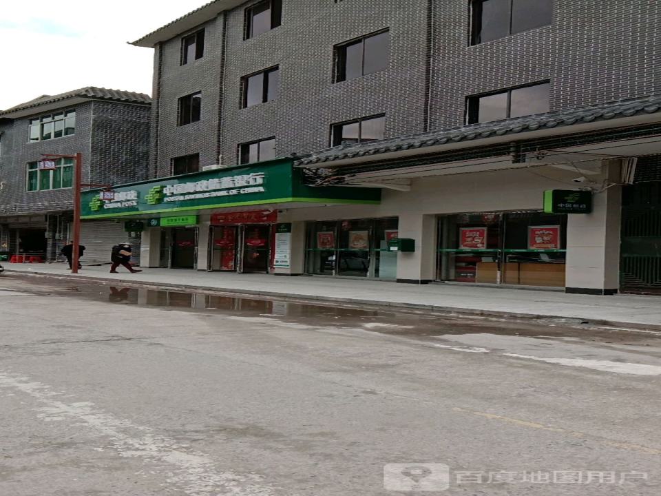 中国邮政(丰阳邮局)