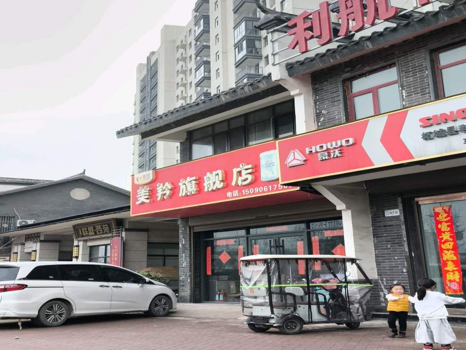 利航物流