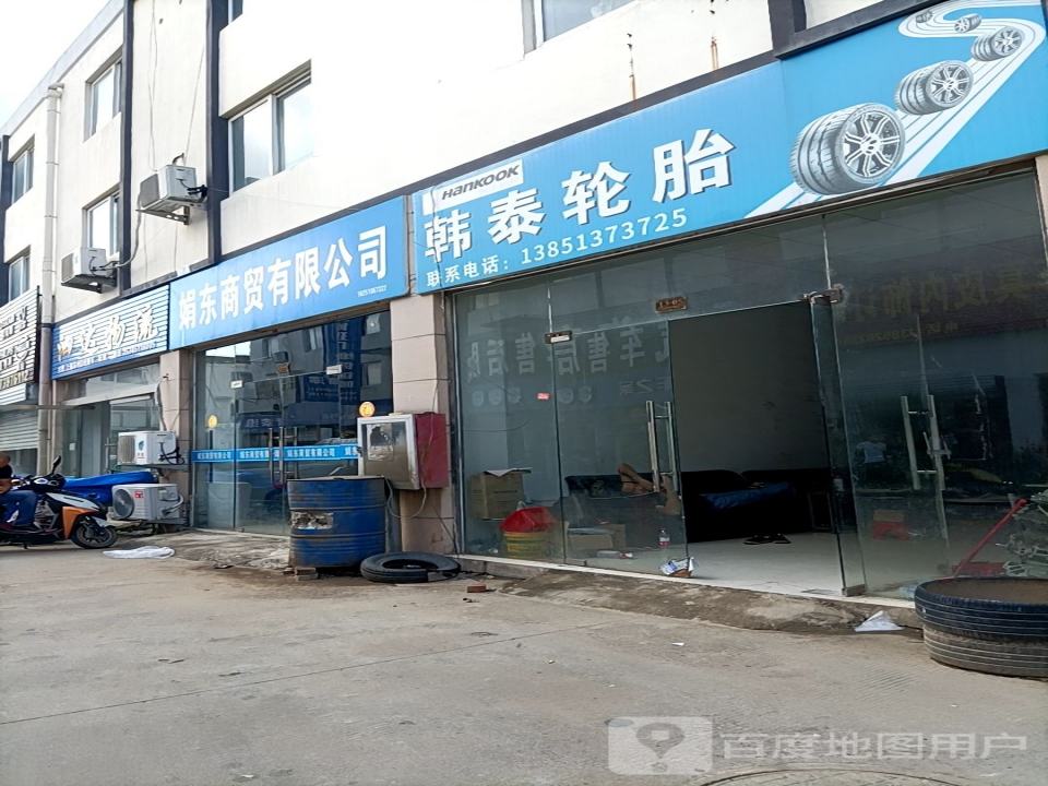 泗达物流