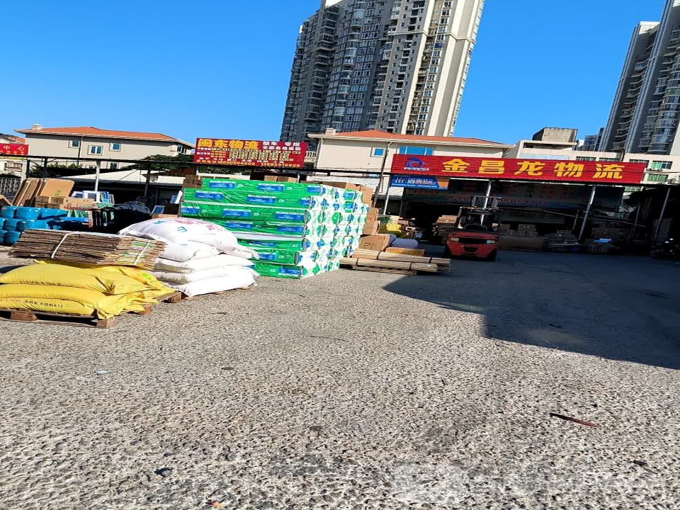 闽东物流