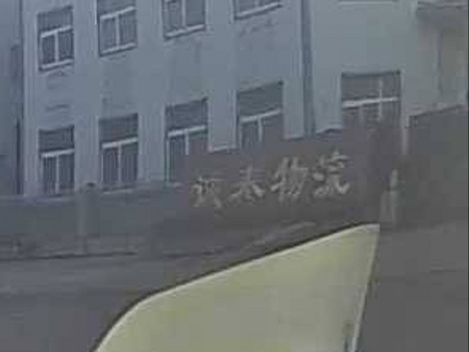 诚泰物流