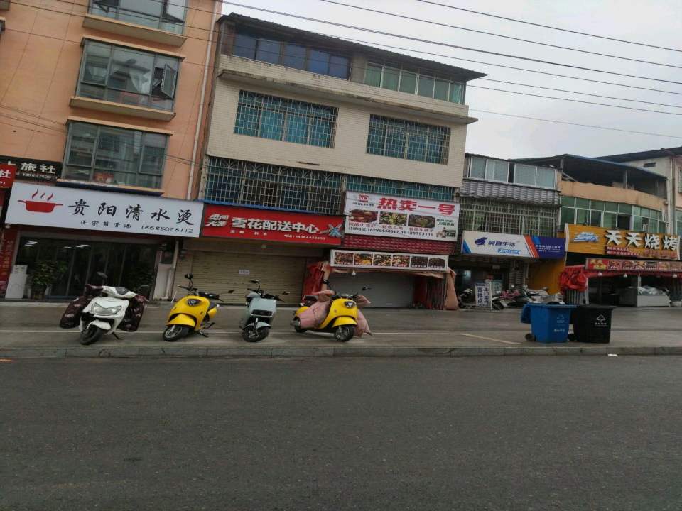 兔喜生活(西门新街店)
