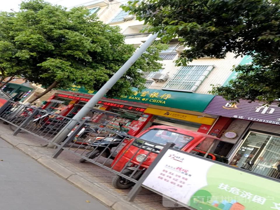 梓潼县文峰街邮政所(文昌路中段)