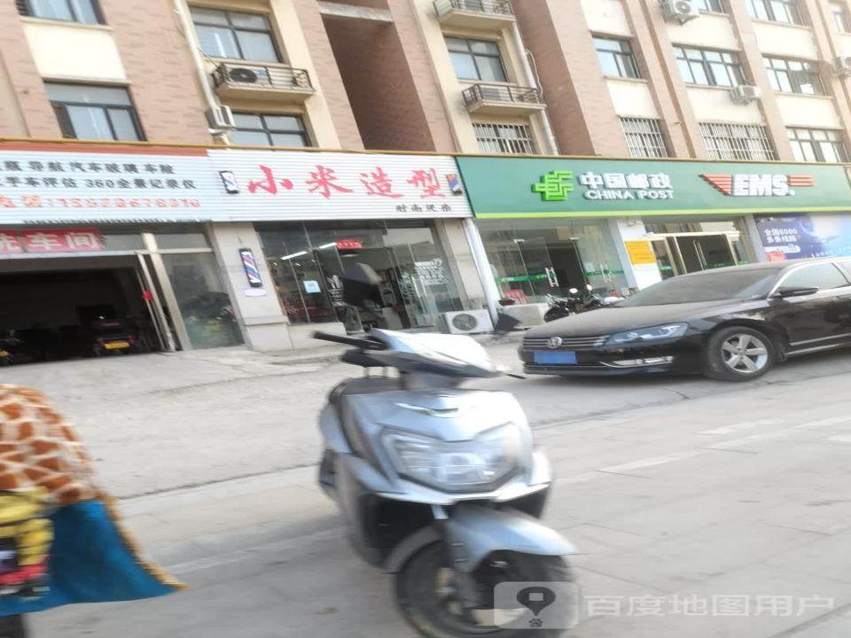 中国邮政(兴业揽投部)