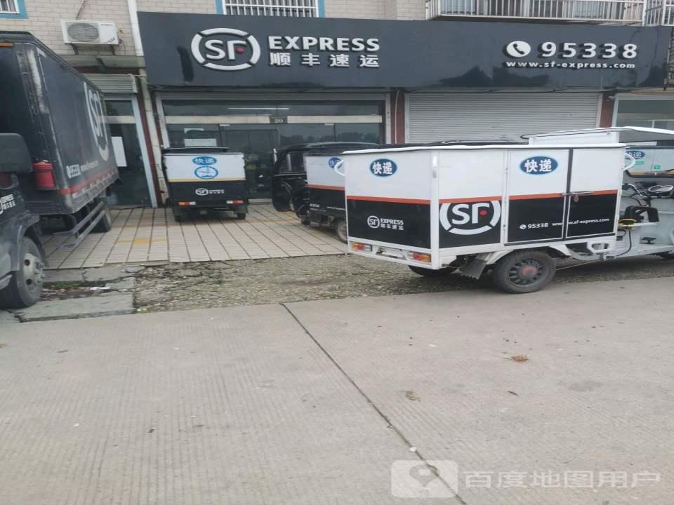 顺丰速运(兴滨东路店)