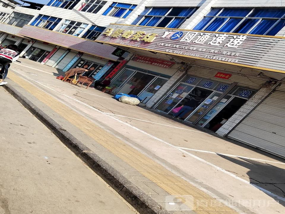 圆通速递(南溪街店)