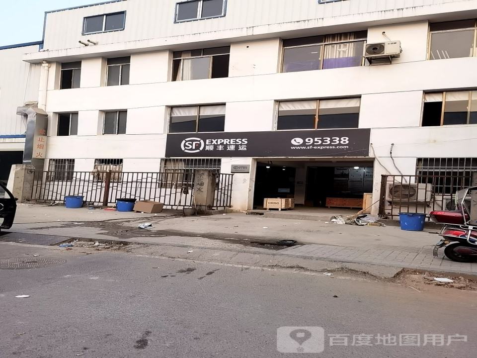 顺丰速运(中车大道店)