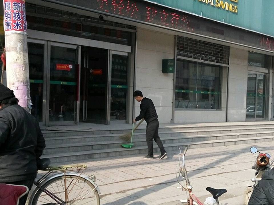 中国邮政(府店邮政支局)