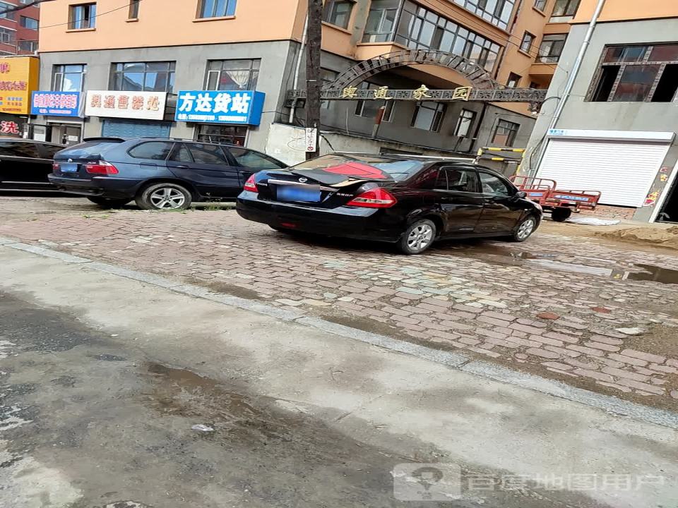 方达货站
