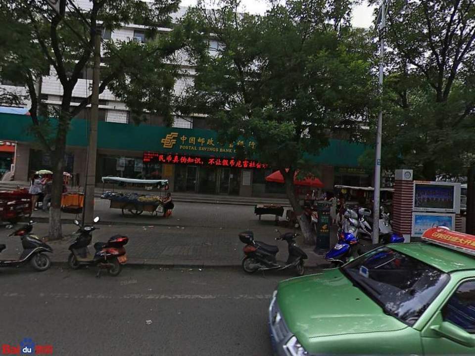 中国邮政(登封市邮政局)