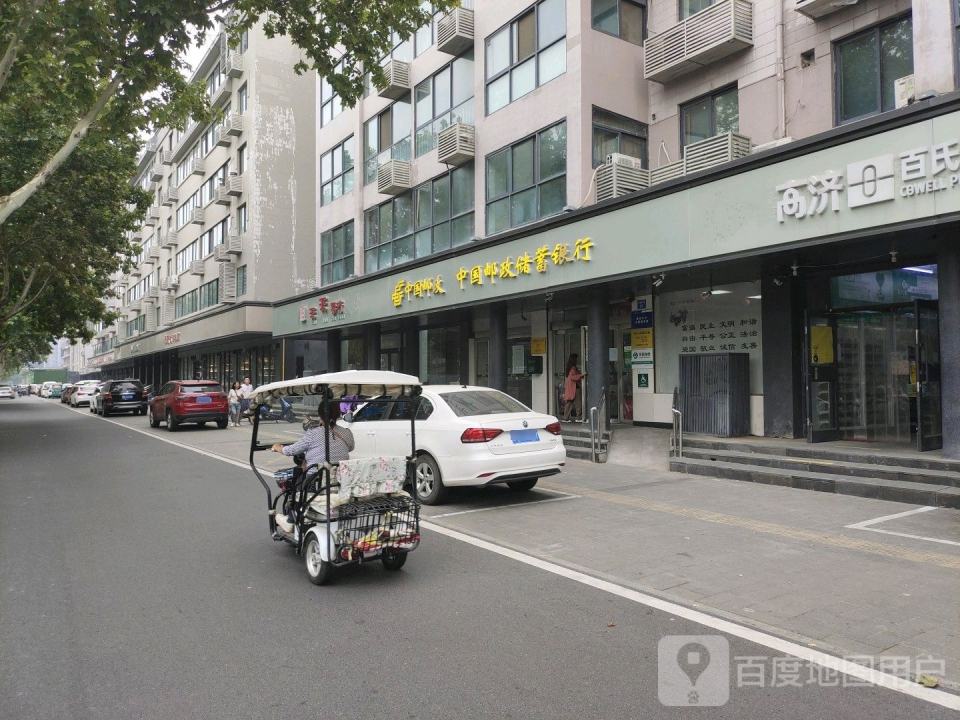 中国邮政(开封大学邮政支局)
