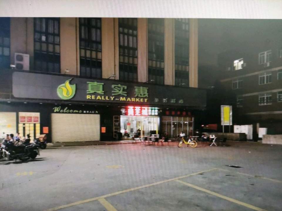 佛山市康衢餐饮配送有限公司