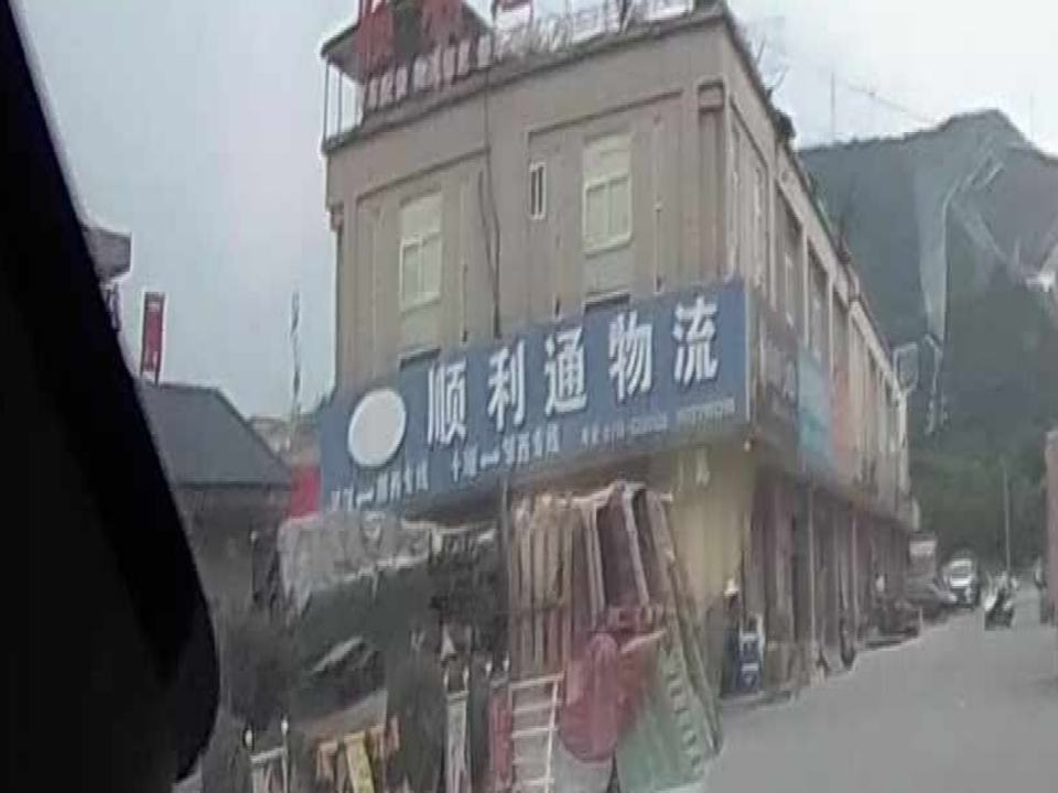 顺利通物流
