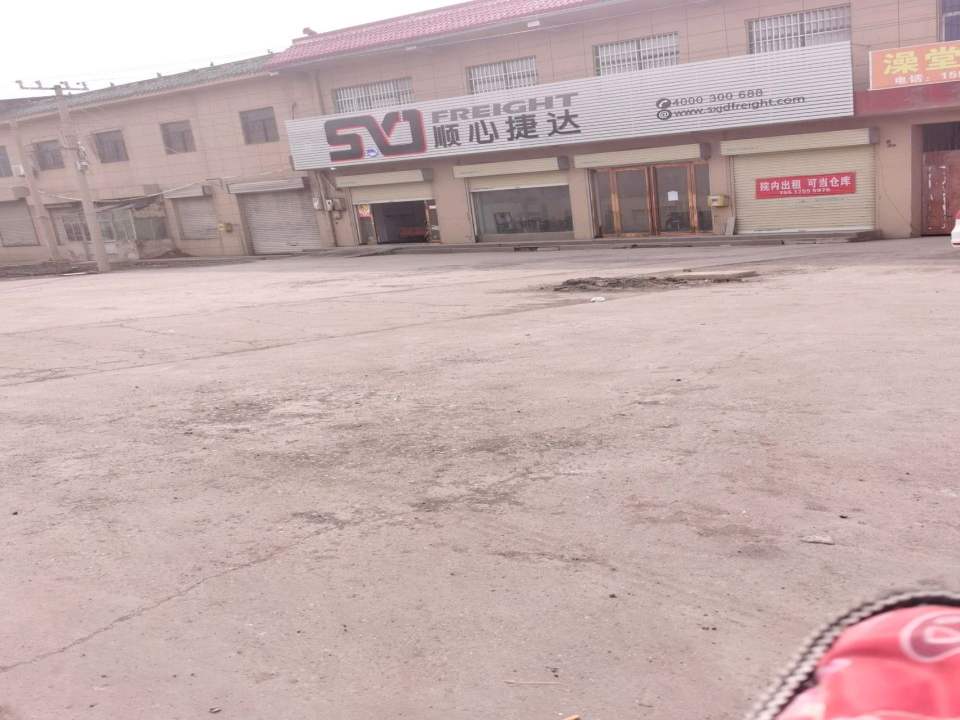 顺心捷达