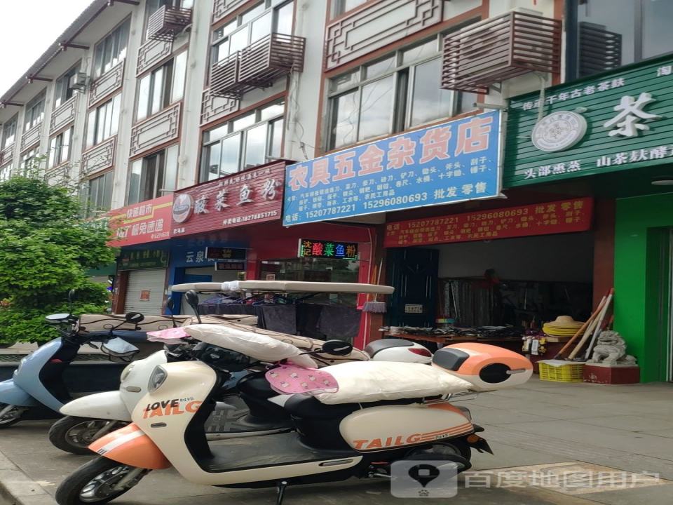 极兔速递