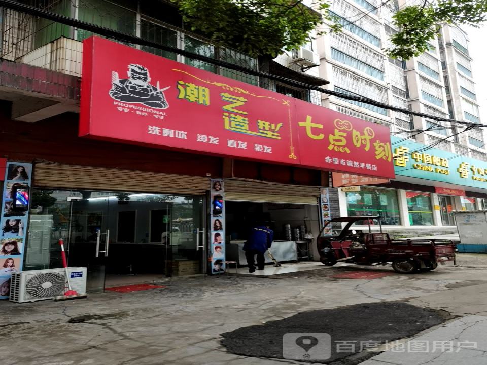 中国邮政(四四六邮政支局)