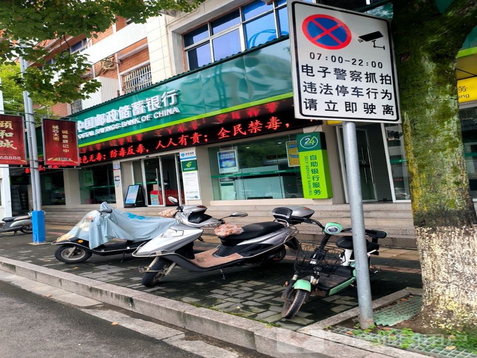 西华中路邮政所