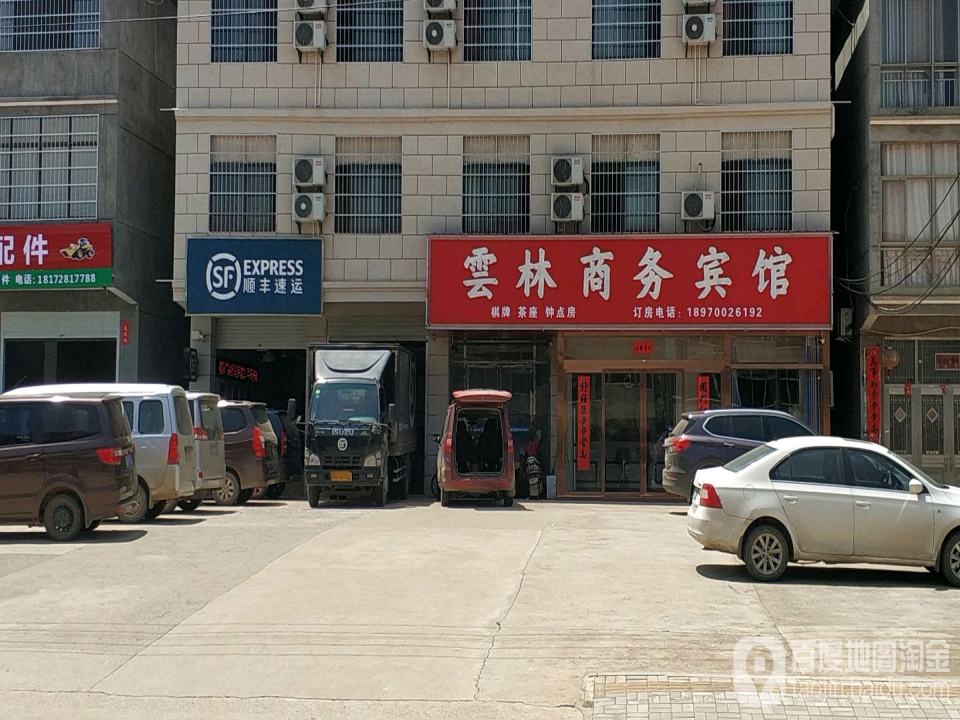 顺丰速运(X041店)