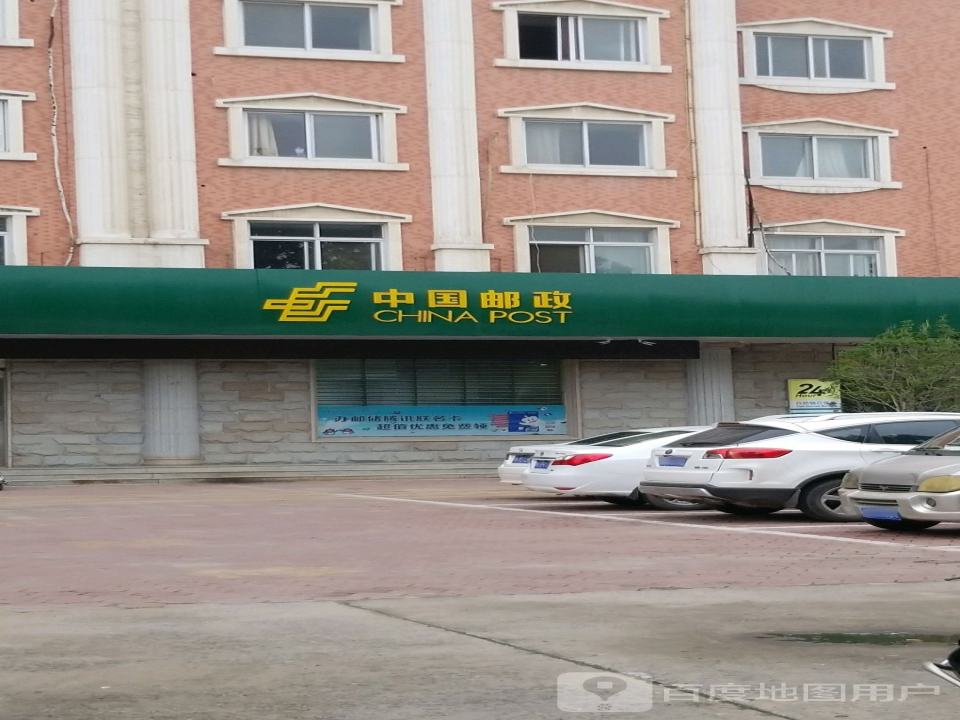中国邮政(禹州市邮政局)