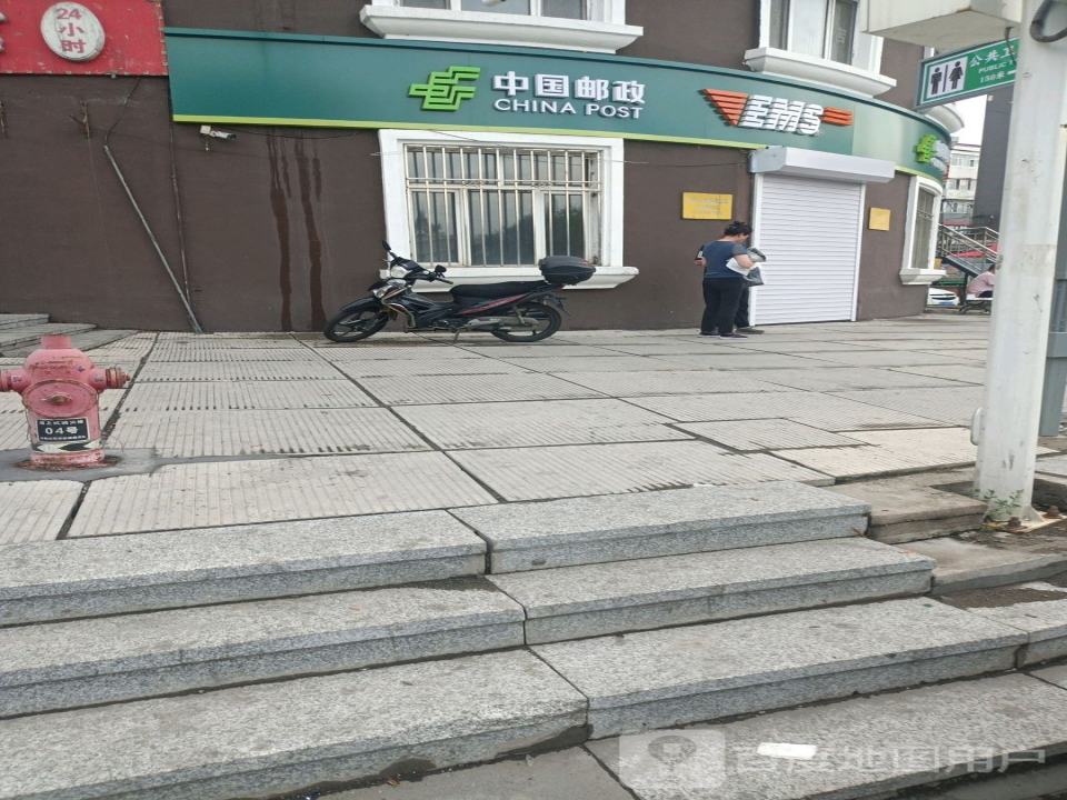 中国邮政速递(五马路店)
