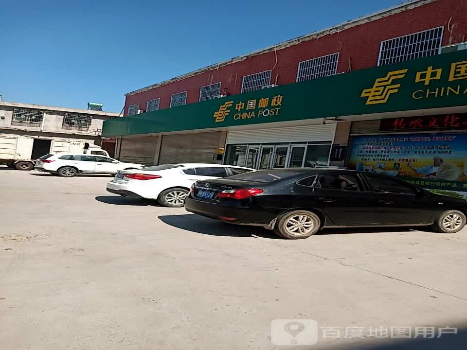 中国邮政(S211)