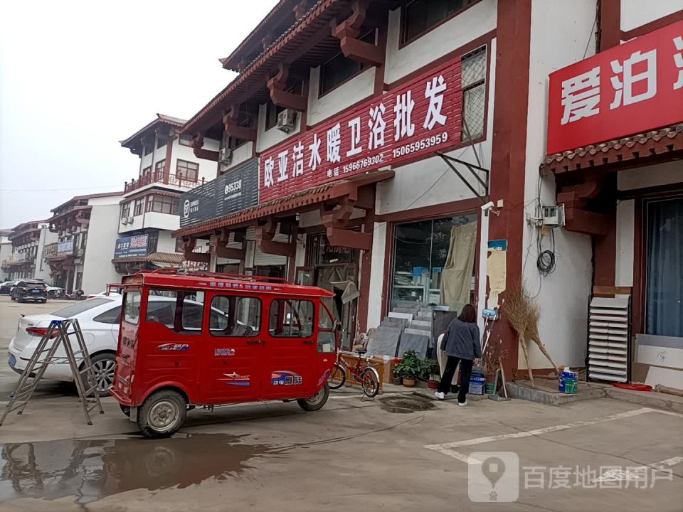 顺丰速运(汉街速运营业点)