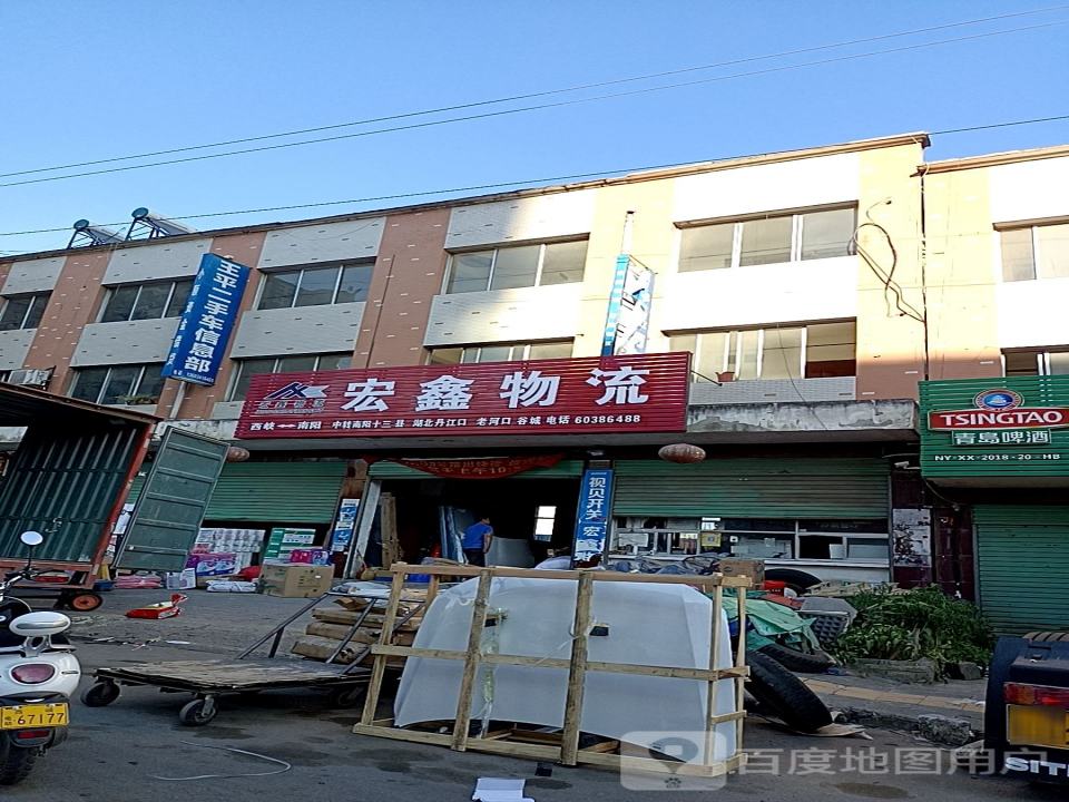 宏鑫物流(宝玉石花园东北)