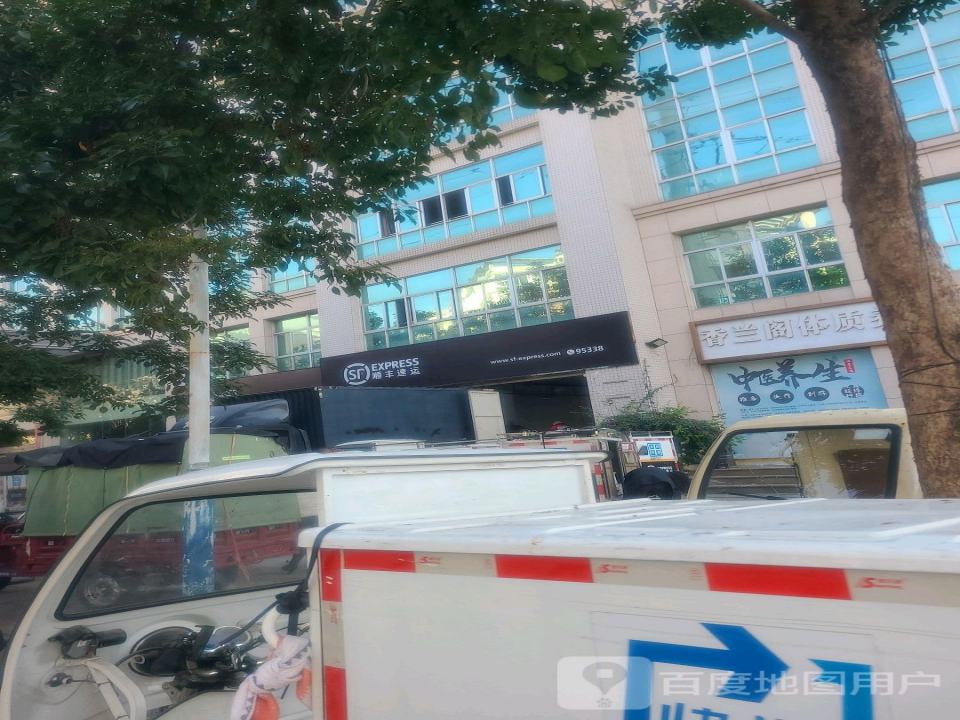 顺丰速运(江南锦美街速运营业点)