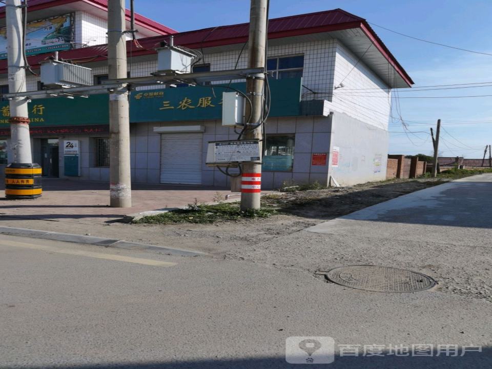 中国邮政(双城堡邮政支局)