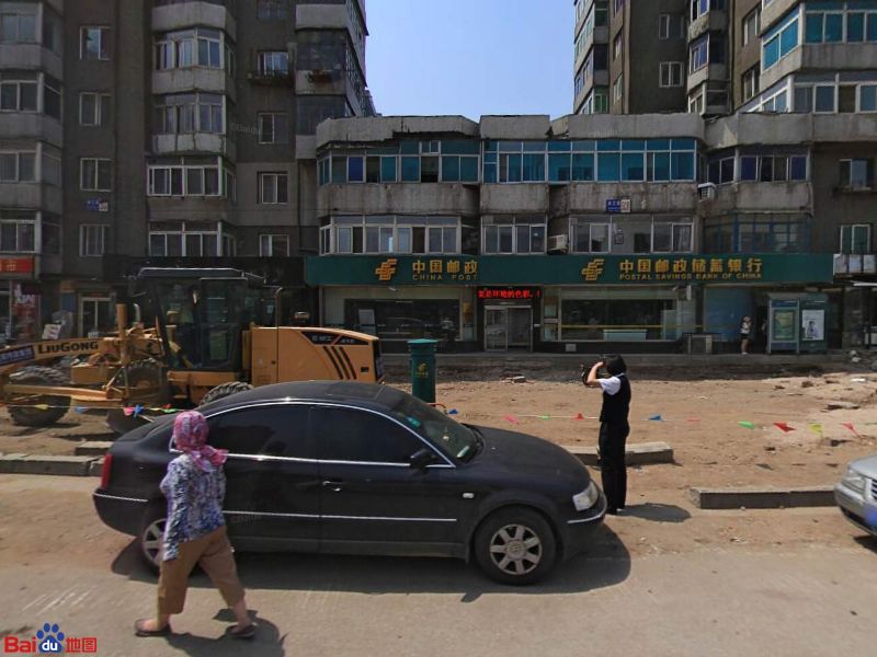 中国邮政(向工街邮政所)