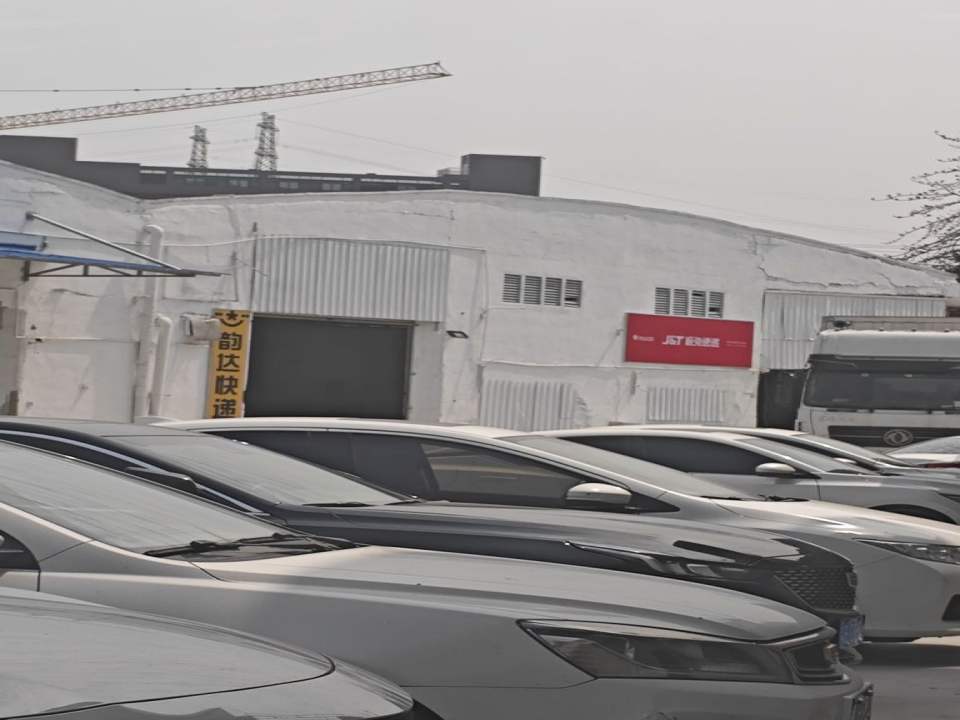 极兔速递