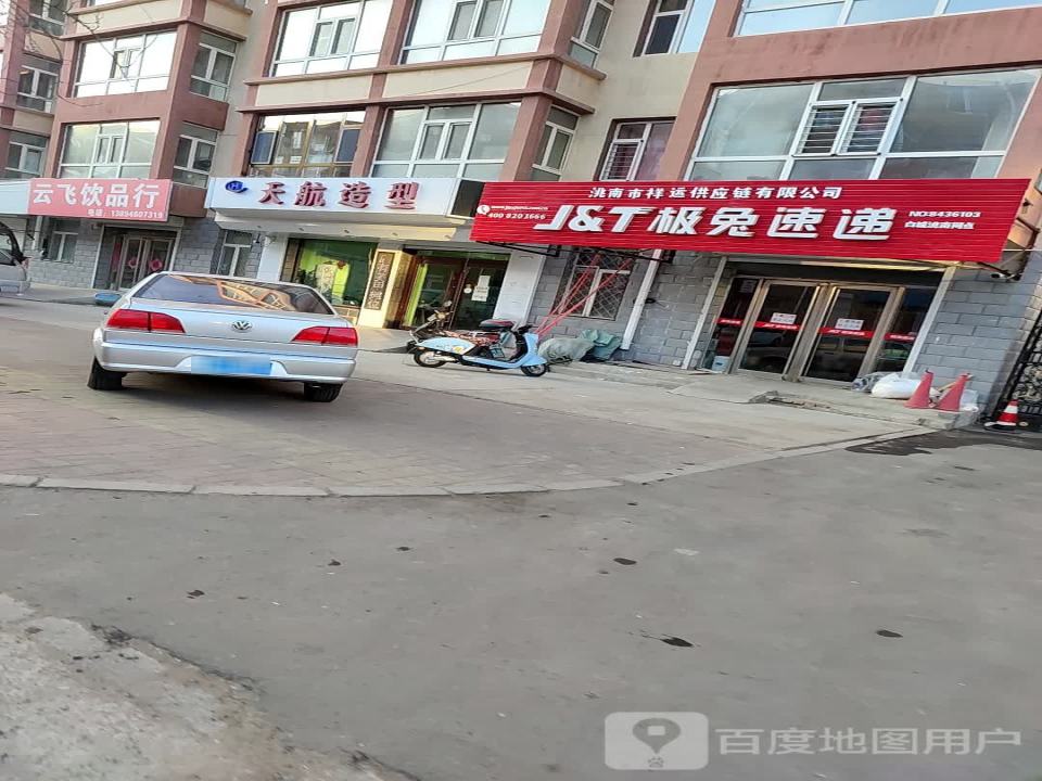 洮南市祥运供应链有限公司