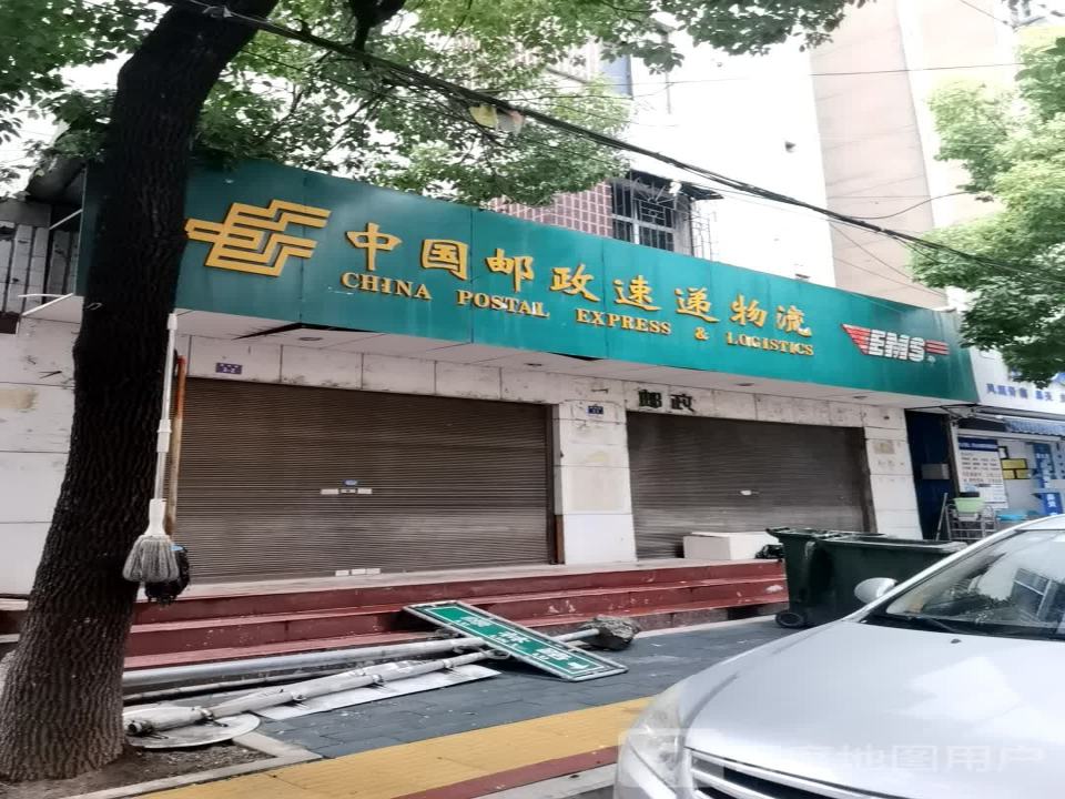 中国邮政速递物流(钟鼓楼路店)