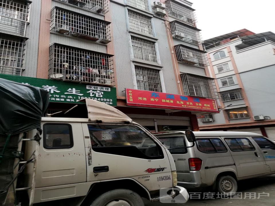 东湖物流