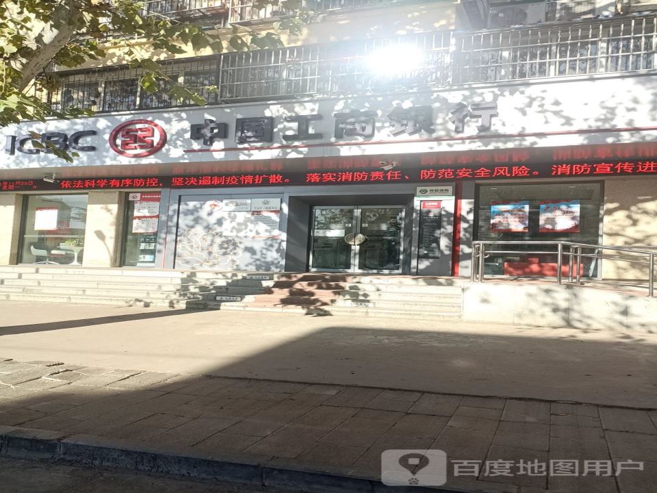 中国邮政(义马市邮政局千秋邮政所)