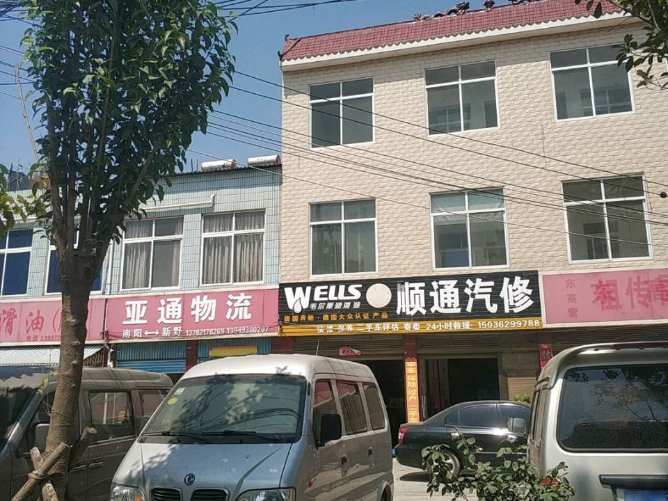 腾达亚通物流