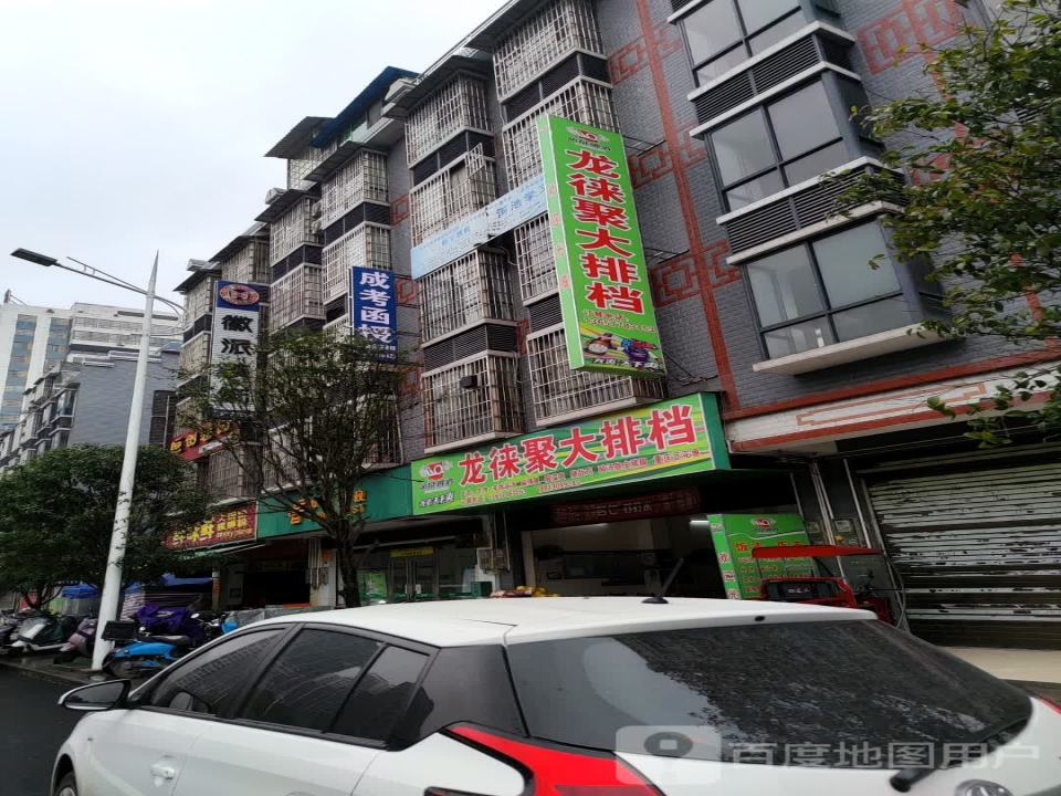中国邮政南桥邮政支局(新建西路店)