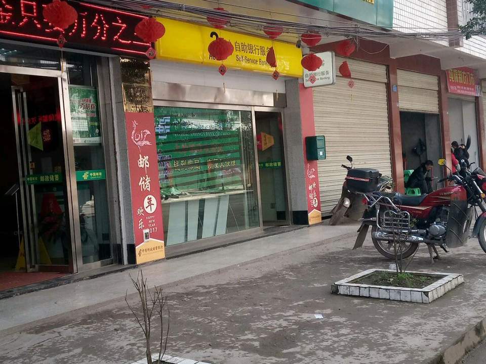 中国邮政(朝阳路店)