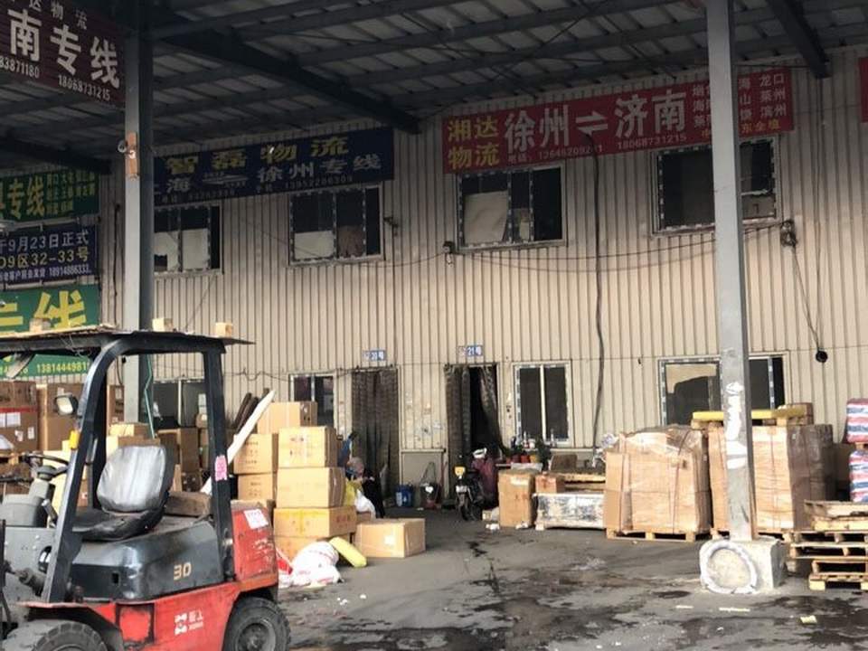 上海智磊物流